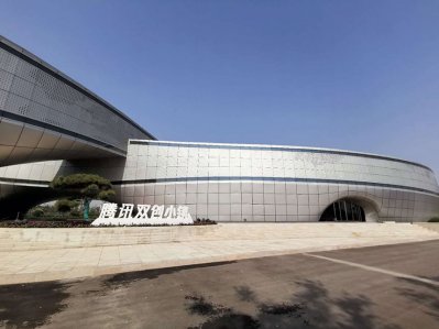 天津维杰泰克自动化技术有限公司天津办事处